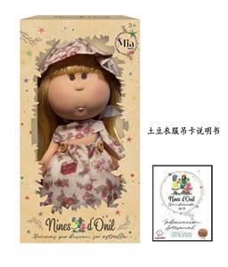 Doll - OBL10413012