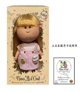 Doll - OBL10413013