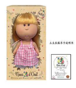 Doll - OBL10413014