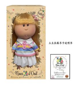 Doll - OBL10413016