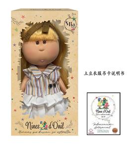 Doll - OBL10413017