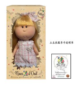 Doll - OBL10413019