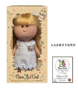 Doll - OBL10413020