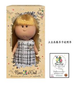 Doll - OBL10413021
