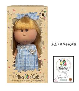 Doll - OBL10413022