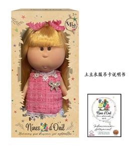 Doll - OBL10413025