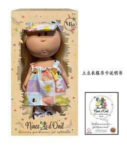 Doll - OBL10413026