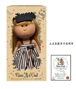 Doll - OBL10413027