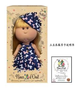 Doll - OBL10413028