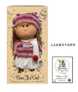 Doll - OBL10413029
