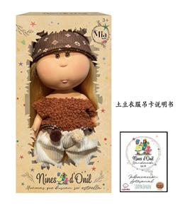 Doll - OBL10413030