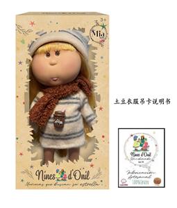 Doll - OBL10413031
