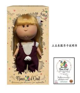 Doll - OBL10413032