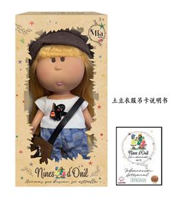 Doll - OBL10413033