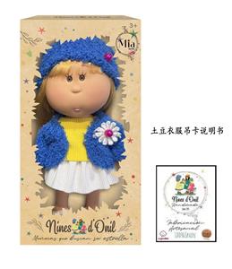 Doll - OBL10413034