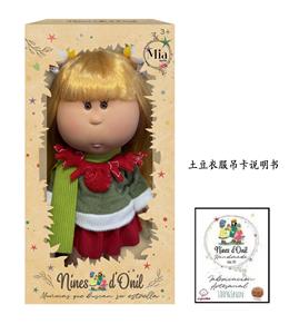 Doll - OBL10413035