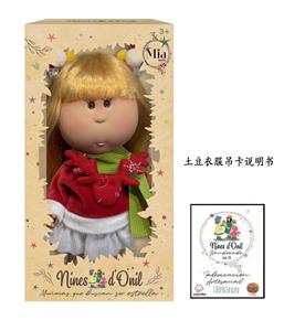Doll - OBL10413036