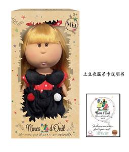 Doll - OBL10413037