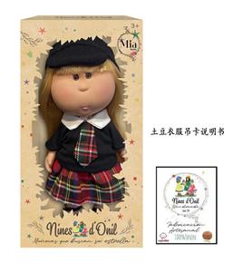 Doll - OBL10413040
