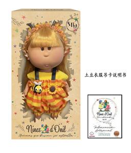 Doll - OBL10413042