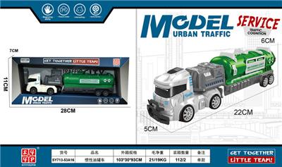 Inertia series - OBL10413062