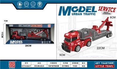 Inertia series - OBL10413063