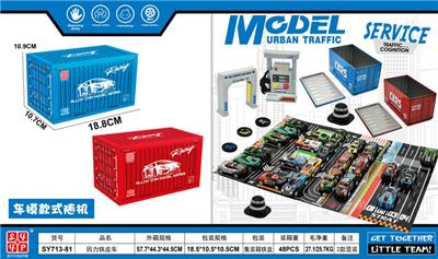 Die-cast toys - OBL10413065