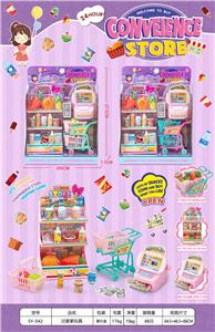 Kitchenware / tableware / tea - OBL10413071