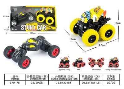 Inertia series - OBL10413129