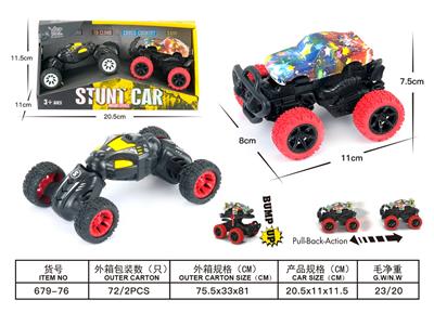 Inertia series - OBL10413130