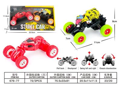 Inertia series - OBL10413131