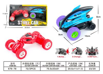 Inertia series - OBL10413132