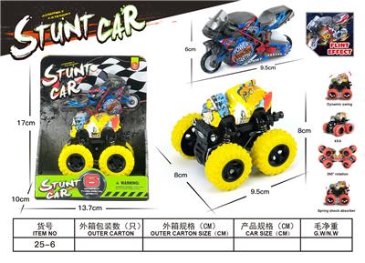 Inertia series - OBL10413137