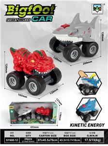 Free wheel toys - OBL10413151