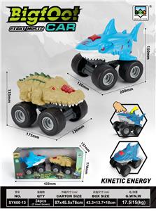 Free wheel toys - OBL10413152