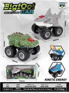 Free wheel toys - OBL10413153