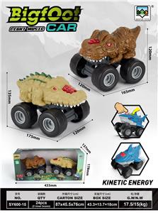 Free wheel toys - OBL10413154