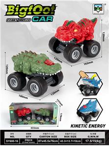 Free wheel toys - OBL10413155