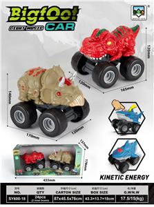 Free wheel toys - OBL10413157