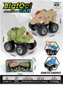 Free wheel toys - OBL10413158