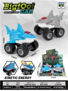 Free wheel toys - OBL10413160