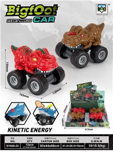 Free wheel toys - OBL10413161