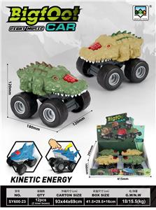 Free wheel toys - OBL10413162