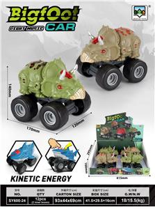 Free wheel toys - OBL10413163