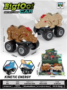 Free wheel toys - OBL10413164