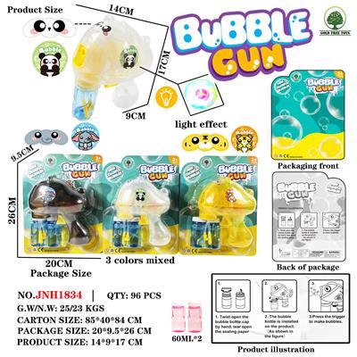 BUBBLE SET - OBL10413182