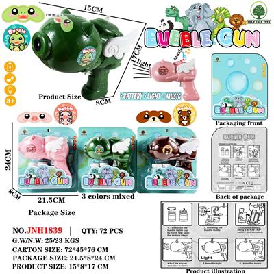 BUBBLE SET - OBL10413187