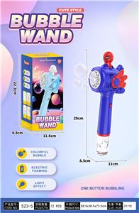 BUBBLE SET - OBL10413206