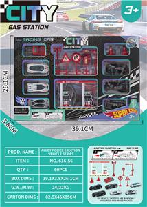 合金弹射车警察
礼品盒套装系列 - OBL10413516