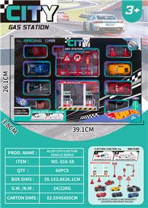 合金弹射车汽车总动员礼品盒系列 - OBL10413518